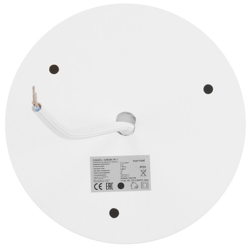 Купить Светильник потолочный Technical C022CL-12W3K-W-1 белый/белый  9143014. Характеристики, отзывы и цены в Донецке