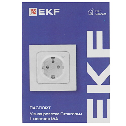 Купить Умная розетка EKF Сonnect Стокгольм  5490591. Характеристики, отзывы и цены в Донецке