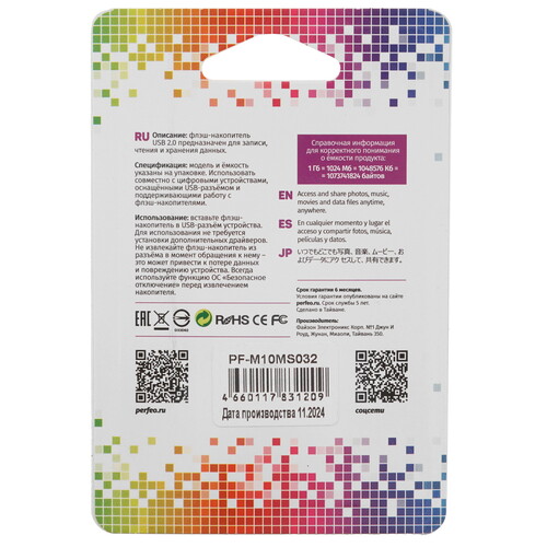 Купить Память USB Flash 32 ГБ Perfeo M10 Metal Series [PF-M10MS032]  9209148. Характеристики, отзывы и цены в Донецке