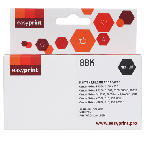 Купить Картридж EasyPrint IC-CLI8BK черный  9981502. Характеристики, отзывы и цены в Донецке