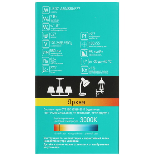 Купить Лампа светодиодная Camelion 11253  5644336. Характеристики, отзывы и цены в Донецке