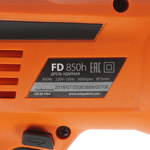 Купить Дрель  Patriot FD FD 850h  1133763. Характеристики, отзывы и цены в Донецке