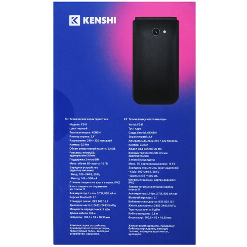 Купить Сотовый телефон KENSHI F241 черный  9045522. Характеристики, отзывы и цены в Донецке