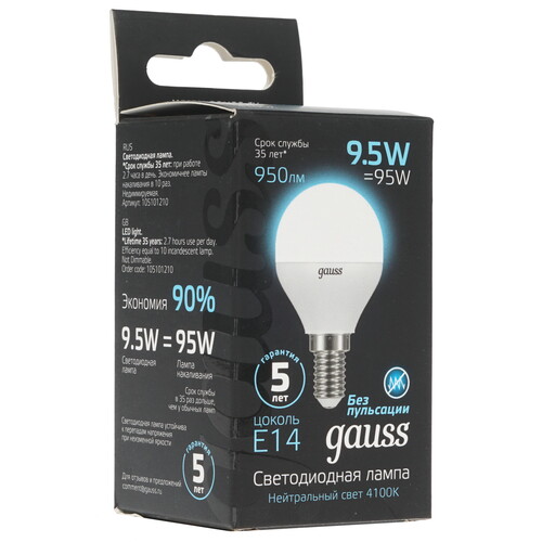 Купить Лампа светодиодная Gauss LED E14/9.5w  1339411. Характеристики, отзывы и цены в Донецке