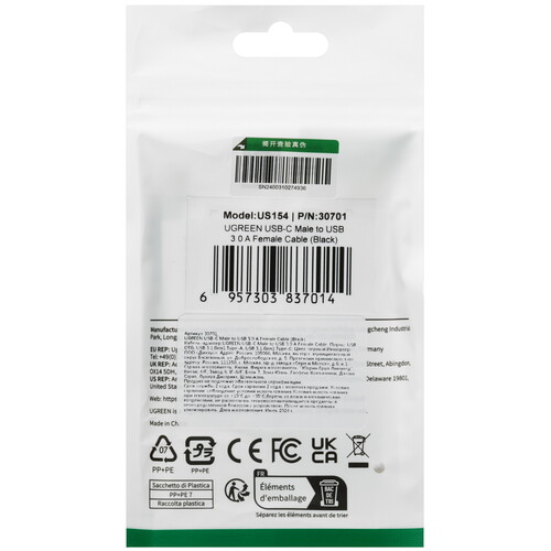 Купить Кабель Ugreen USB 3.2 Gen 1 Type-A - USB 3.2 Gen 1 Type-C  9983724. Характеристики, отзывы и цены в Донецке