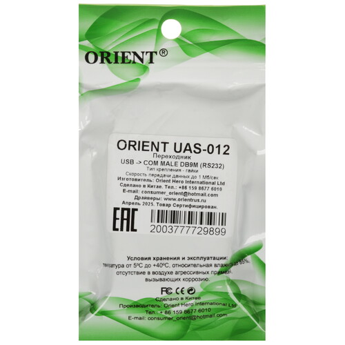 Купить Переходник Orient USB 2.0 Type-A - COM(RS232) 9M  9161465. Характеристики, отзывы и цены в Донецке