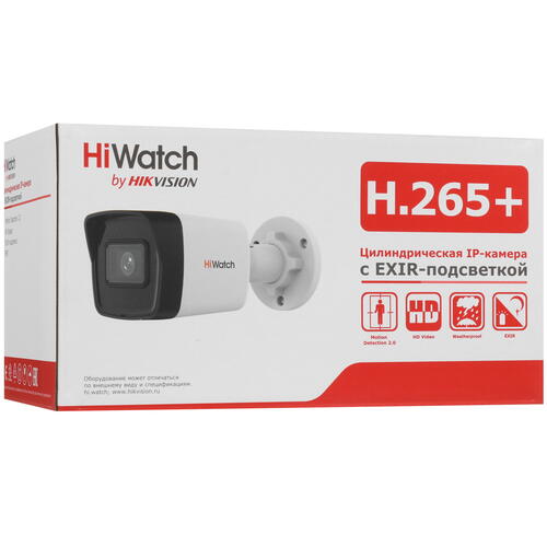 Купить IP-камера HiWatch DS-I200(E) (2.8 mm)  5415446. Характеристики, отзывы и цены в Донецке