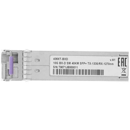 Купить SFP-модуль D-Link DEM-436XT-BXD/40KM  8187360. Характеристики, отзывы и цены в Донецке