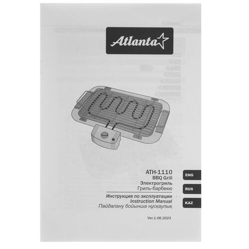 Купить Гриль Atlanta ATH-1110 черный  9048974. Характеристики, отзывы и цены в Донецке