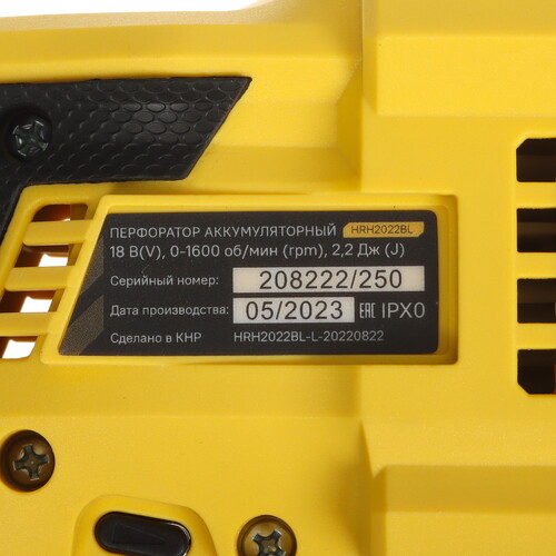 Купить Перфоратор Hanskonner HRH2022BL 1BatterySystem 18V , Без АКБ  9112566. Характеристики, отзывы и цены в Донецке