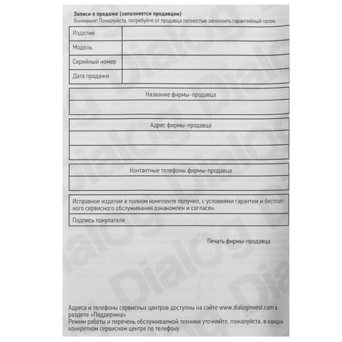 Купить Колонки Dialog AC-06UP черный  4739273. Характеристики, отзывы и цены в Донецке