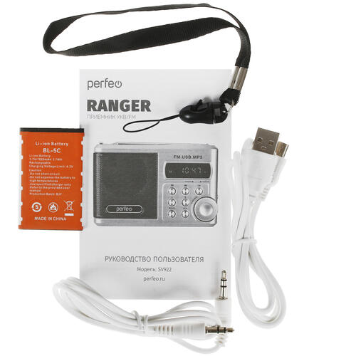 Купить Радиоприемник Perfeo Sound Ranger синий  5074228. Характеристики, отзывы и цены в Донецке