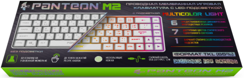 Купить Клавиатура  проводная Panteon M2  5483709. Характеристики, отзывы и цены в Донецке
