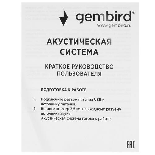 Купить Колонки Gembird SPK-206 коричневый  5356147. Характеристики, отзывы и цены в Донецке