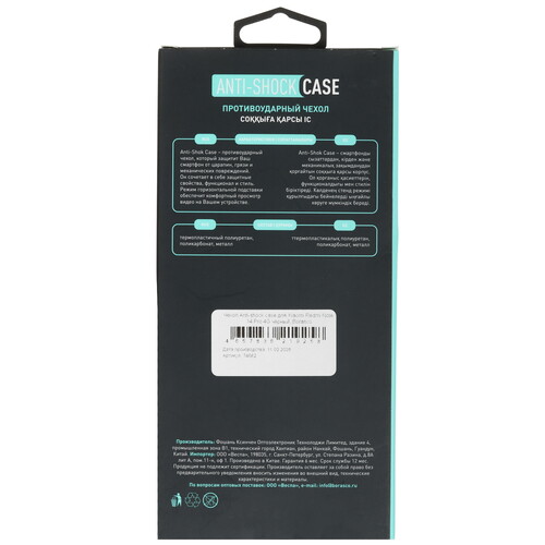 Купить Накладка  BoraSCO Anti-Shok Case для Xiaomi Redmi Note 14 Pro черный  5612815. Характеристики, отзывы и цены в Донецке