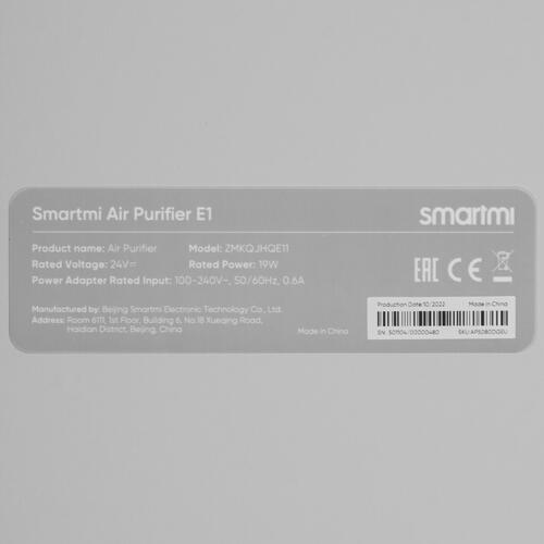 Купить Очиститель воздуха SmartMi Air Purifier E1 ZMKQJHQE11 белый  5096639. Характеристики, отзывы и цены в Донецке