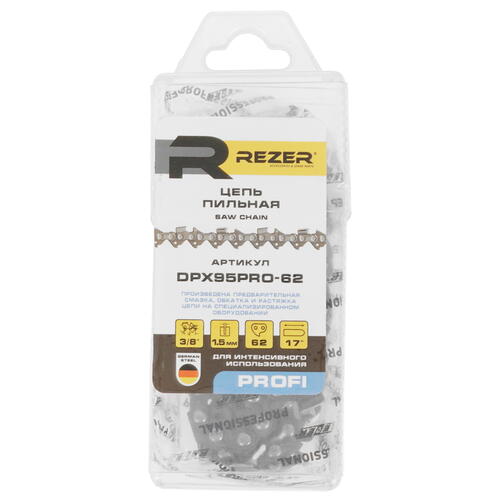 Купить Пильная цепь Rezer DPX95PRO-62  5311137. Характеристики, отзывы и цены в Донецке
