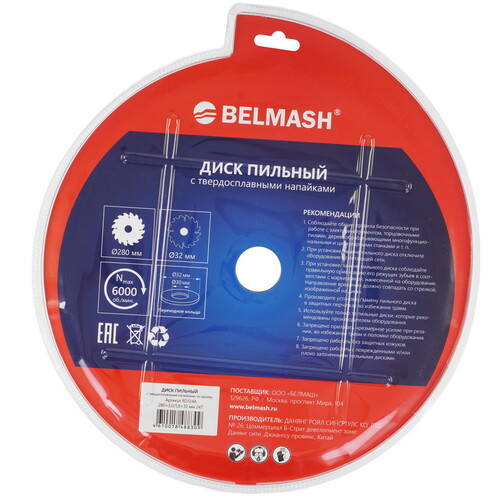 Купить Диск пильный BELMASH RD124A  9153339. Характеристики, отзывы и цены в Донецке