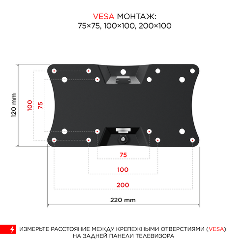 Купить Кронштейн для ТВ Holder LCDS-5065 черный  0194125. Характеристики, отзывы и цены в Донецке