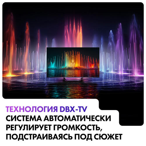 Купить 65" (165 см) Телевизор Haier 65 Smart TV S4 серый  5436691. Характеристики, отзывы и цены в Донецке