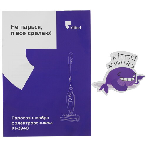 Купить Пароочиститель Kitfort КТ-3940 розовый  9241140. Характеристики, отзывы и цены в Донецке