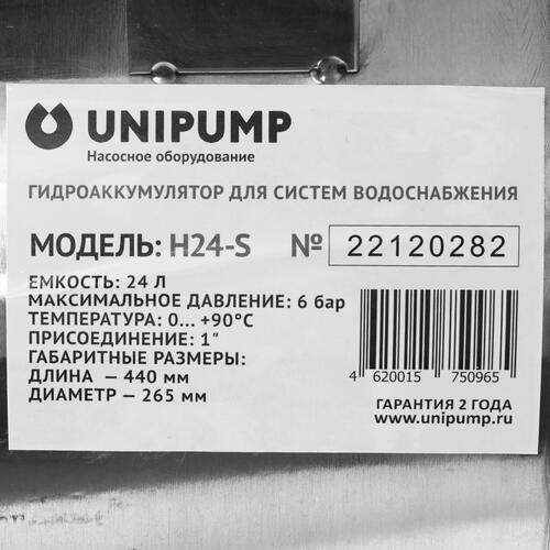 Купить Насосная станция Unipump AUTO JS 100-S  9977835. Характеристики, отзывы и цены в Донецке