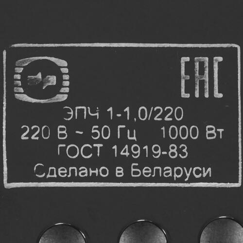 Купить Плита компактная электрическая Брест ЭПЧ 1-1 черный  5359414. Характеристики, отзывы и цены в Донецке