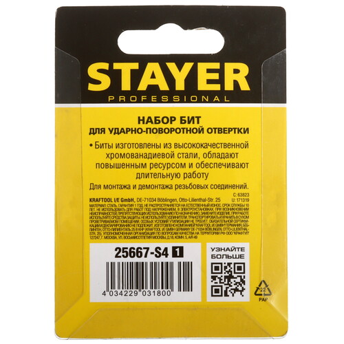 Купить Набор бит STAYER 25667-S4_z01  9122757. Характеристики, отзывы и цены в Донецке