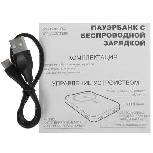 Купить Портативный аккумулятор Wifit Wimag Pro черный  5484699. Характеристики, отзывы и цены в Донецке