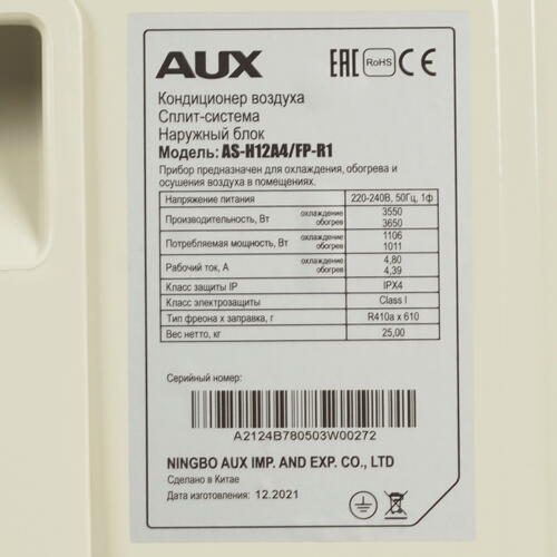 Купить Кондиционер настенный сплит-система AUX ASW-H12A4/FP-R1/AS-H12A4/FP-R1 белый  9904417. Характеристики, отзывы и цены в Донецке