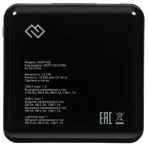 Купить Портативный аккумулятор Digma DGPF10D черный  5479316. Характеристики, отзывы и цены в Донецке
