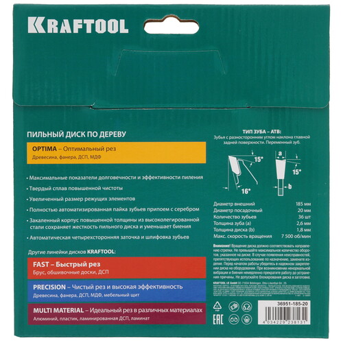 Купить Диск пильный KRAFTOOL 36951-185-20  9107951. Характеристики, отзывы и цены в Донецке
