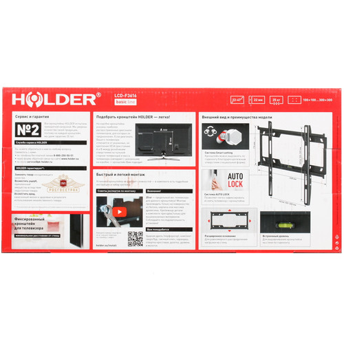 Купить Кронштейн для ТВ Holder LCD-F3616 черный  4737326. Характеристики, отзывы и цены в Донецке