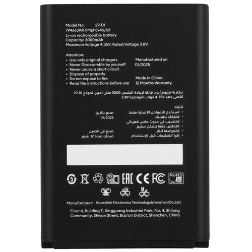 Купить Сотовый телефон INOI 340 PowerHub 4G черный  9234177. Характеристики, отзывы и цены в Донецке