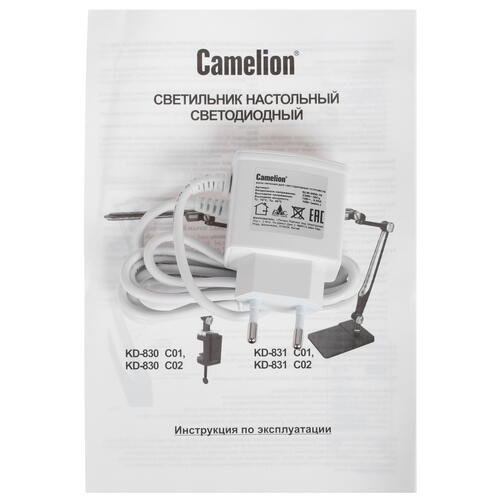 Купить Настольный светильник Camelion KD-830 C01 белый  1605452. Характеристики, отзывы и цены в Донецке