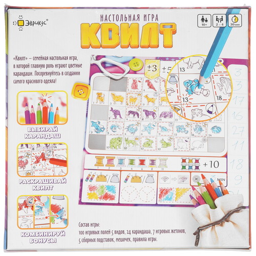Купить Игра настольная "Квилт"  9958838. Характеристики, отзывы и цены в Донецке