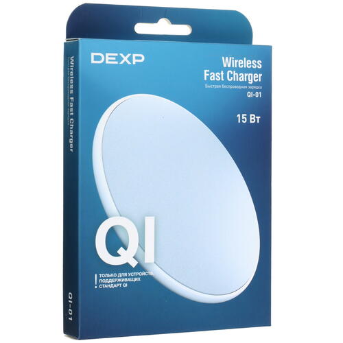 Купить Беспроводное зарядное устройство DEXP QI-01 серый  5048810. Характеристики, отзывы и цены в Донецке