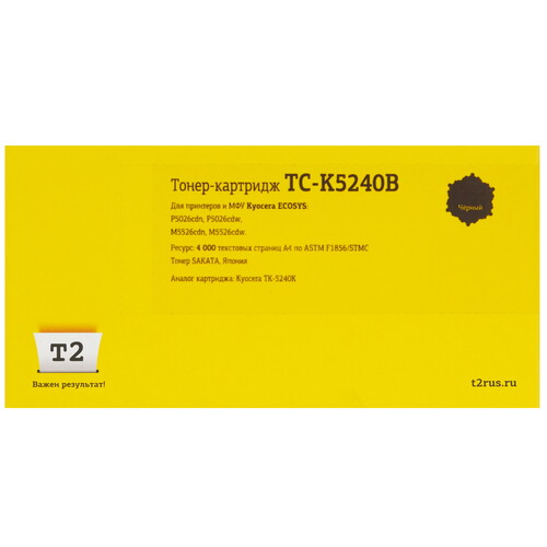 Купить Картридж лазерный T2 TC-K5240B черный, с чипом  9981593. Характеристики, отзывы и цены в Донецке