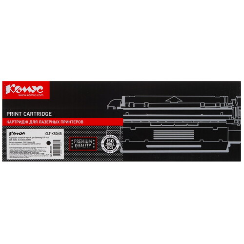 Купить Картридж лазерный Комус CLT-K504S SU160A черный, с чипом  9141797. Характеристики, отзывы и цены в Донецке
