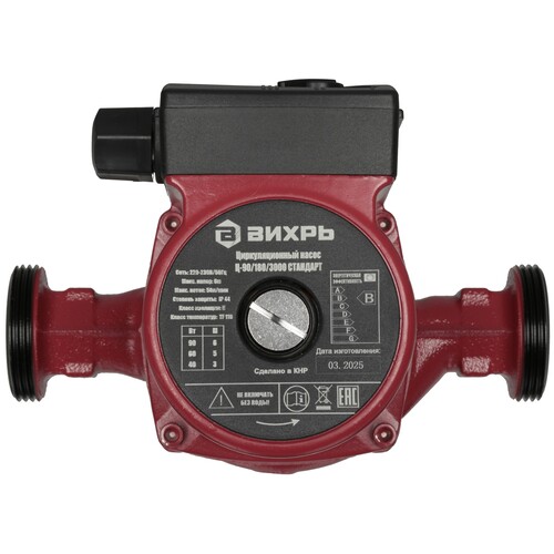Купить Циркуляционный насос Вихрь Ц-90/180/3000 СТАНДАРТ  5613787. Характеристики, отзывы и цены в Донецке
