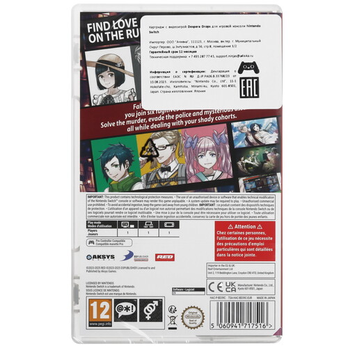 Купить Игра Despera Drops (Switch)  5623477. Характеристики, отзывы и цены в Донецке