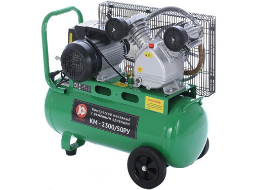 Купить Компрессор поршневой масляный Калибр КМ-2300/50РУ  1241859. Характеристики, отзывы и цены в Донецке