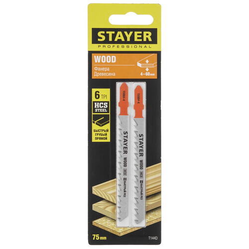 Купить Пилки для лобзика STAYER 15984-4_z02  9012790. Характеристики, отзывы и цены в Донецке