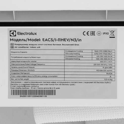 Купить Кондиционер настенный сплит-система Electrolux EACS/I-11HEV/N3 белый  9077166. Характеристики, отзывы и цены в Донецке
