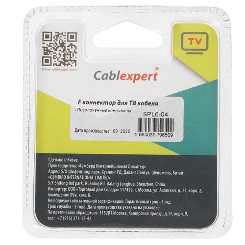 Купить Антенный разъем Cablexpert F  5452592. Характеристики, отзывы и цены в Донецке