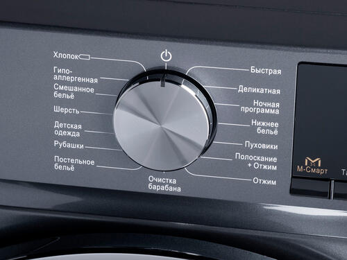 Купить Стиральная машина MAUNFELD MFWM1410SB02 серый  5362316. Характеристики, отзывы и цены в Донецке