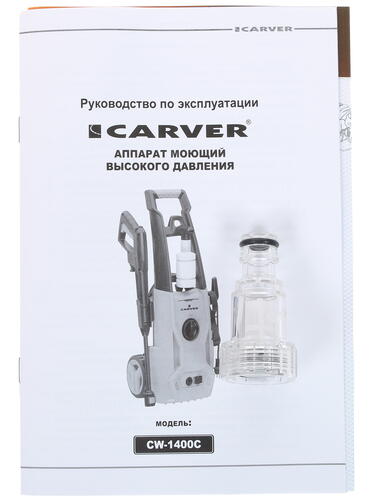 Купить Мойка высокого давления Carver CW-1400C  1117222. Характеристики, отзывы и цены в Донецке
