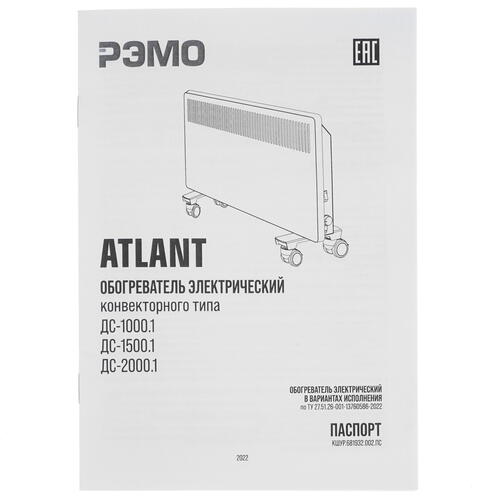 Купить Конвектор ATLANT ДС-1000.1  9904896. Характеристики, отзывы и цены в Донецке