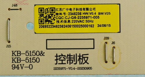 Купить Плата (Main) для стиральной машины DEXP WM-F714MKH [2235971-V0.4]  9114746. Характеристики, отзывы и цены в Донецке