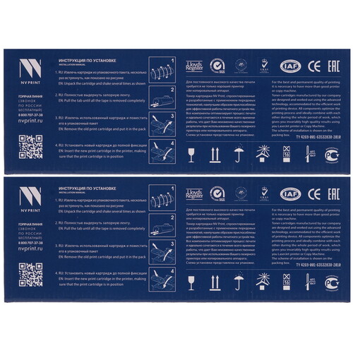 Купить Картридж лазерный NV-Print NV-737-SET2 черный  5644079. Характеристики, отзывы и цены в Донецке